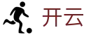 开云世界杯48强赛投注-KAIYUN小组赛高赔率专业平台